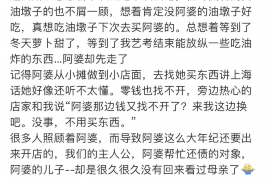 项城如果欠债的人消失了怎么查找，专业讨债公司的找人方法