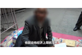 项城专业讨债公司有哪些核心服务？